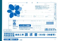 Item thumbnail for item 4bf2f559-e3be-4c36-ae08-a44897a4fd30