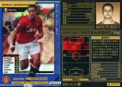 2025年最新】ハビエルエルナンデスの人気アイテム - メルカリ