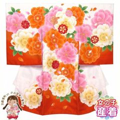 お宮参り 着物 初着 産着 女の子 上質国産生地 洗えるお祝い着(合繊)「オレンジ、大桜柄」