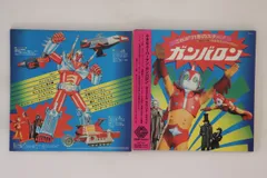 ガンバロン flk042141