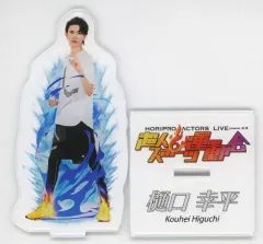 2025年最新】樋口幸平 アクスタの人気アイテム - メルカリ