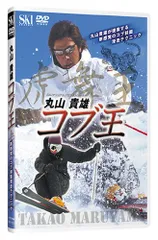 2023年最新】丸山貴雄の人気アイテム - メルカリ