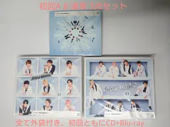 SnowMan SnowMania S1 初回限定盤A B 通常 三点セット (全て外袋付き、初回ともにCD+Blu-ray)