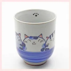 （３Ｐセット）瀬戸焼　ぐるり猫　湯呑（大）　※陶器,個性的,シリーズ,高級感,レトロモダン,かわいい,可愛い,ねこ,キャット,湯飲み,コップ,親子,子供,家族,兄妹,ファンシー,大小,手描き,イラスト,絵　◎2セット目以上大幅値引き対象商品♪