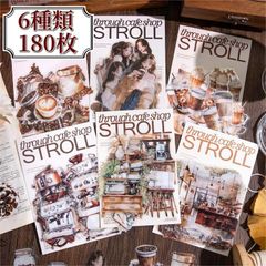 PETシール 女の子×カフェ雑貨 6種180枚 コラージュ向け ステッカー