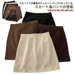ボトム レディース ミニスカート 台形スカート ミニスカ 秋服 冬服 ハイウエスト Aライン ハイウエストスカート 脚長 レディース スカート インナーパンツ付き 大きいサイズ スカパン キュロット #jzxd047