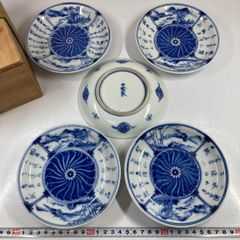 蘇軾「赤壁賦」伊万里焼 漢詩 染付皿 小皿 古伊万里 なます皿 中国