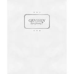 BD / 栗田博文(指揮)東京フィルハーモニー交響楽団 / 原神 Symphony(Blu-ray)