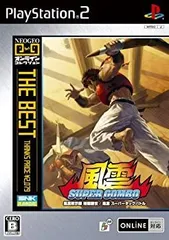 ネオジオ　オンライン　コレクション　上下巻　未開封　ps2 Amazon | NEOGEOオンラインコレクション コンプリートBOX 上巻