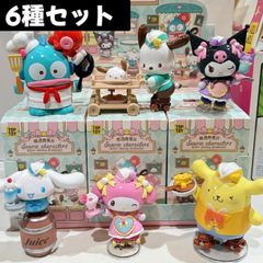 海外限定 6種セット サンリオ レストラン シリーズ TOPTOY クロミ ハローキティ ポチャッコ ポムポムプリン マイメロディ ハンギョドン シナモロール ランダム アソート ボックス ブラインド フィギュア セット 食事 ローラースケート 海外 限定