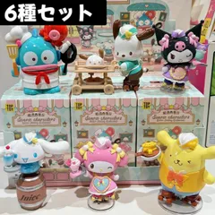 2025年最新】TOPTOY キティの人気アイテム - メルカリ