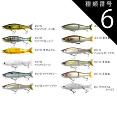 ジョインテッドクロー178 限定カラー gekizo ボラっ子 吉田撃氏トークライブ ジョイクロ限定カラー紹介 | 釣具のポイント