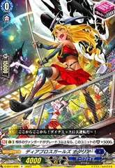 2025年最新】ディアブロスガールズナタリアの人気アイテム