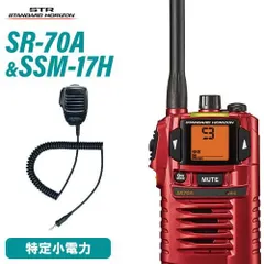 2026年最新】パーソナル無線 スペシャルの人気アイテム - メルカリ