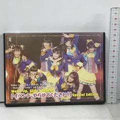 2024年最新】中古品 Wake Up,Girls!DVDの人気アイテム - メルカリ