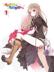 ももクロChan第8弾 笑う門には桃来る 第38集Blu-ray - メルカリ