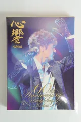 2025年最新】心 響 西城 秀樹の人気アイテム - メルカリ