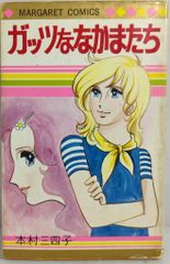 ブッタくん スペシャルカラー(蓄光#1) ブッタくん スペシャルカラー(蓄光#1) (BUTTHA kun Luminous#1