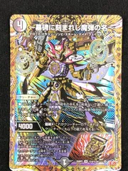 2025年最新】～墓碑に刻まれし魔弾の名～の人気アイテム - メルカリ