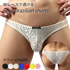 ブラジリアンショーツ メンズ セクシーショーツ ローライズ ハーフバック 透ける ヒョウ柄 リーフ柄 メッシュ 総レース おしゃれ エッチ 大きいサイズ mk008