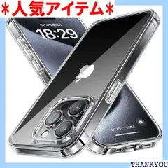 NIMASO ケース iPhone15ProMax用 クリア 保護ケース 黄変防止 耐衝撃 米軍MIL規格 SGS認証 PC背面 傷つけ防止 薄型 バンパー ワイヤレス充電対応 ストラップホール付き アイフォン15プロマックス対応 6.7 23H775 832