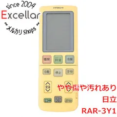 2024年最新】日立 エアコンリモコン rar-3y(中古品)の人気アイテム