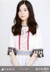 2025年最新】佐々木琴子 生写真の人気アイテム - メルカリ