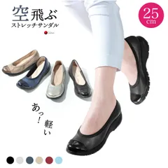 《25cm》ラックラック 空飛ぶパンプス エナメル バイカラー 軽い 柔らかい 履きやすい 楽々 健康 コンフォート レディース 軽量 ストレッチ素材 洗える 撥水 インソール 裸足感覚 4E EVAアウトソール 母の日 ギフト