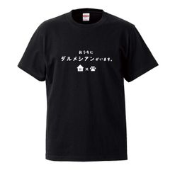山下智久 ファンクラブ Club9 公式Tシャツ 3周年記念 山P Mr.P - メルカリ