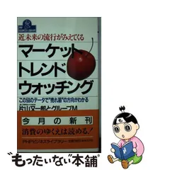 2024年最新】片山又一郎の人気アイテム - メルカリ