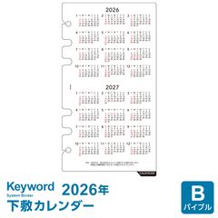 Item thumbnail for item f8816660-4102-409f-9c16-47c3adb512f4