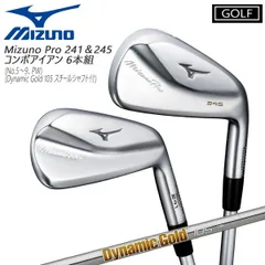 美品 ミズノプロ 225 ダイナミックゴールド105 R300 5-P 6本 MIZUNO ミズノ ゴルフ Mizuno Pro ミズノプロ 225 アイアン