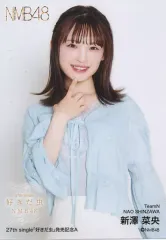 NMB48 新澤菜央 生写真 グッズセット 約300点 NMB48 新澤菜央 生写真 グッズセット 約300点 NMB48 新澤菜央 生