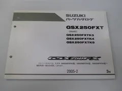スズキ GSX1400サービスマニュアル、パーツカタログ、価格表一式 Webike | SUZUKI スズキ サービスマニュアル GSX1400(99600