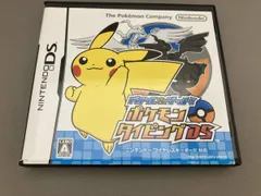 ニンテンドーDS バトル&ゲット!ポケモンタイピングDS