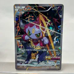 ポケカ プロモ3枚セット メロエッタ ディアンシー フーパ 映画限定美品 バラ可 2025年最新】ポケモンカード フーパ 映画の人気アイテム - メルカリ