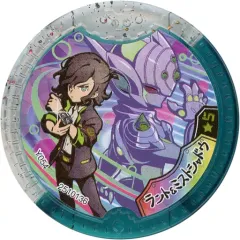 【中古】妖怪メダル [コード保証無し] ラント＆ミスト・シャドウ DXメダル(Uレア) 「妖怪ウォッチ DX Aウォッチ」 同梱品