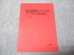 とっても英文法　大島保彦 とっても英文法 大島保彦 駿台 研究社