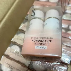 3本セット　花王 ソフィーナ バイタルリッチ さっぱり セット 花王 ソフィーナ バイタルリッチ さっぱり セット｜Yahoo!フリマ
