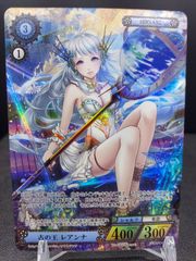 NOVA　古の王　レアンナ　UR