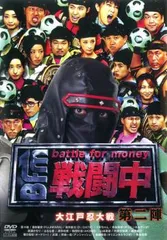 2025年最新】戦闘中バトルボールの人気アイテム - メルカリ