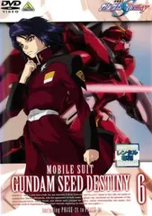 2026年最新】ガンダムseed destiny dvdの人気アイテム - メルカリ