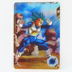ドラゴンボールスーパーダイバーズ ベジータ SDV1-010 GDR★　※中古