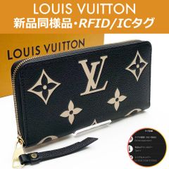 極上美品】ルイヴィトン LOUIS VUITTON モノグラム アンプラント