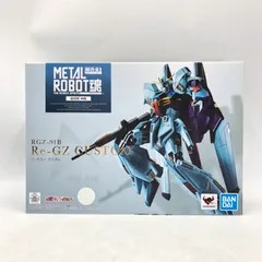 2025年最新】metal robot魂 リ・ガズィ・カスタムの人気アイテム