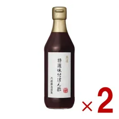 ぽん酢 内堀醸造 360ml ぽんず ポン酢 美濃特選味付けぽん酢 内堀 美濃 特選ぽん酢 特選 料理 酢 2個のサムネイル