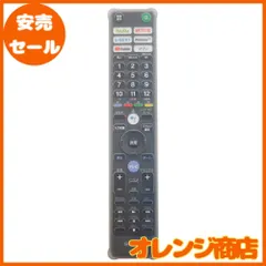 2026年最新】bravia kj-43x8500gの人気アイテム - メルカリ