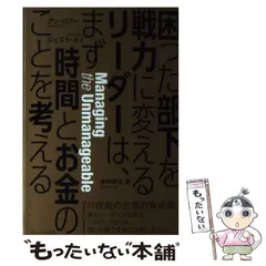 2024年最新】金井啓の人気アイテム - メルカリ