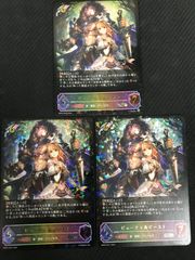 シャドウバースエボルヴ 粛清の器・メイシア UR - メルカリ