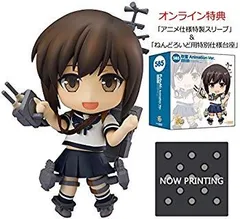 【中古】【非常に良い】【オンライン特典付き】 ねんどろいど 艦隊これくしょん ‐艦これ‐ 吹雪 Animation Ver. ノンスケール ABS&PVC製 塗装済み可動フィギュア 2zzhgl6